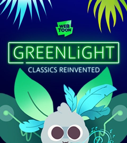 WEBTOON GREENLiGHT封面