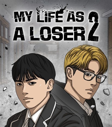 My Life as a Loser 2封面